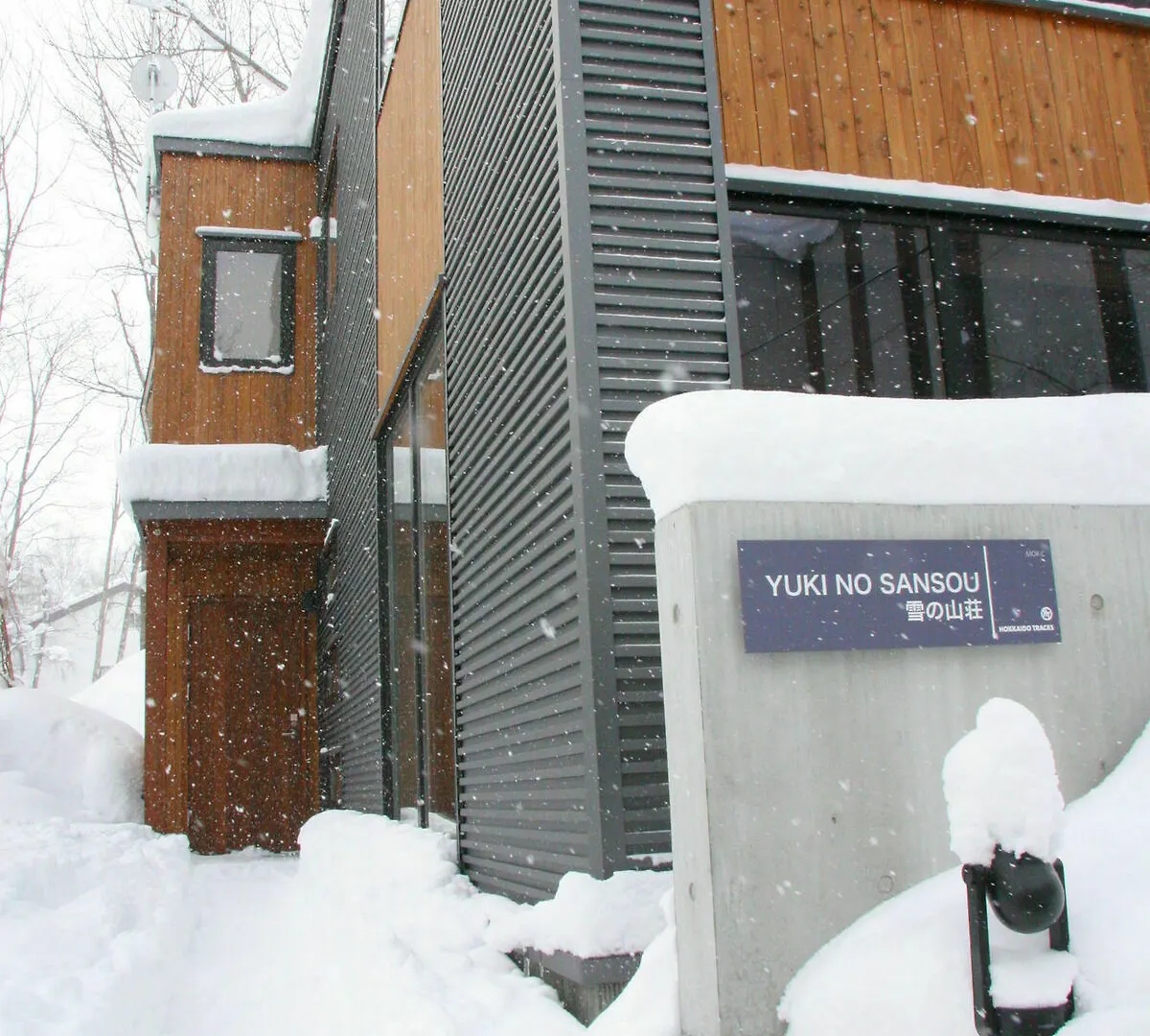 Niseko Central - Mori Houses Kutchan 0*,